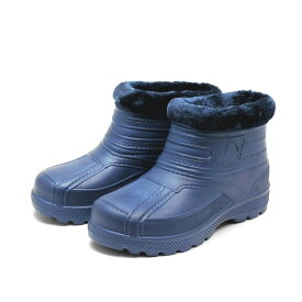 【在庫処分】メンズ　防水 防寒 軽量 EVA 裏ボア ショートブーツ　ネイビー