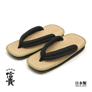 yAEgbgzy󂠂菤izMM@jp   W[gV bV@ S@{@ubN