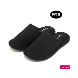 レディース　シンプル フォーマルスリッパ PVC底 ビジネス 来客用　ブラック