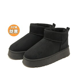 【アウトレット】【訳あり商品】厚底 ムートン調ショートブーツ あったか ボアブーツ　ブラック