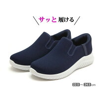 楽天市場】nakamuraスリッポン（靴）の通販