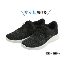 楽天市場】在庫処分（靴）の通販