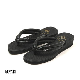 日本製 男性用 雪駄 パイソン鼻緒 おしゃれな黒畳 消臭素材 優美炭 ゴム底　ブラック