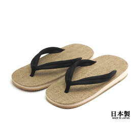 【アウトレット】【訳あり商品】男性用 雪駄 ドンゴロス(麻)中敷き 軽量 EVA底 日本製　黒鼻緒