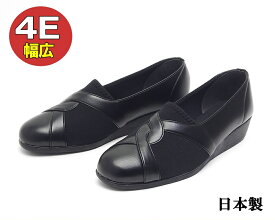 4E ゆったり幅広 クロスデザイン スリッポンシューズ 日本製　ブラック
