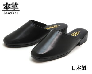 本革 ビジネスサンダル ビジネスシューズの通販 価格比較 価格 Com 本革 ビジネスサンダル ビジネスシューズの通販 価格比較 価格 Com