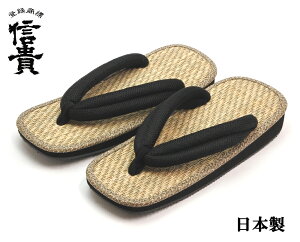 ゴム 草履の人気商品 通販 価格比較 価格 Com