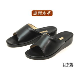 【アウトレット】【訳あり商品】メンズ 裏面本革 オープントゥサンダル オフィスサンダル 日本製　ブラック