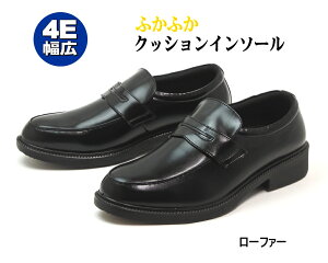 �y�A�E�g���b�g�z�y�󂠂菤�i�z�����Y ������蕝�L �N�b�V�����C���\�[�� �r�W�l�X�V���[�Y ���[�t�@�[�@�u���b�N