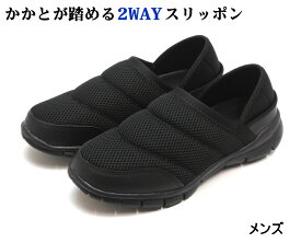 楽天市場 メッシュ スリッポン メンズ靴 靴 の通販