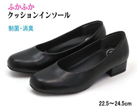 楽天市場 葬儀 レディース靴 靴 の通販