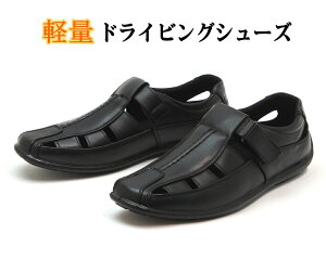 ドライビングシューズ メンズ靴 メッシュの人気商品 通販 価格比較 価格 Com