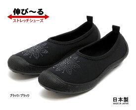 のびのび ストレッチシューズ 軽量 ぺたんこ スリッポンシューズ 花 日本製　ブラック×ブラック