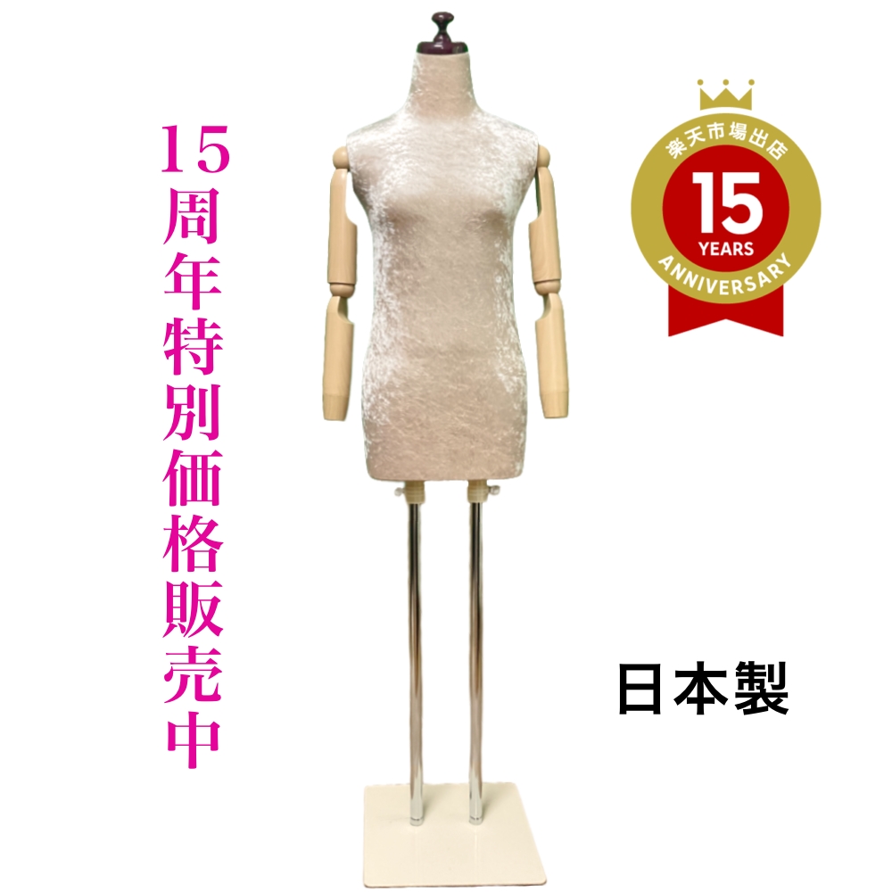 トルソー マネキン 和装 女性着物 | 通販・人気ランキング - 価格.com