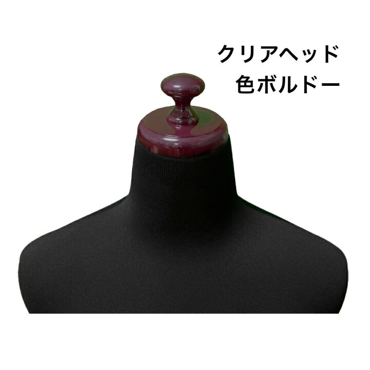 楽天市場】着後レビュー腰紐プレゼント 和装トルソー ブラック 可動腕 