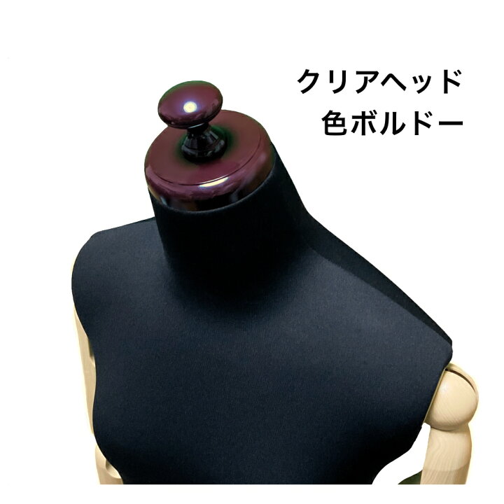 楽天市場】着後レビュー腰紐プレゼント 和装トルソー ブラック 可動腕 