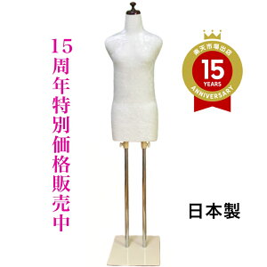 トルソー マネキン 女性和服・和装小物 | 通販・人気ランキング - 価格.com