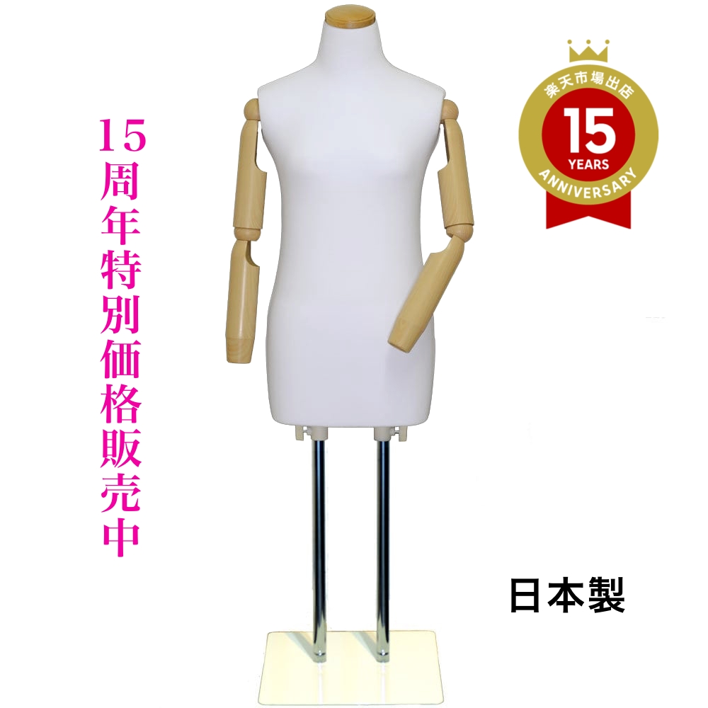 大阪の正規取扱店舗 トルソー 女性 白 和装トルソー 着付け 練習用 和装ボディ 着物用 マネキン 店舗用品