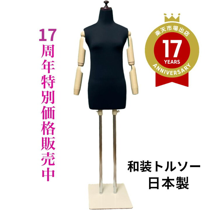 楽天市場】着後レビューで腰紐プレゼント【送料無料】新ヘッド 和装 