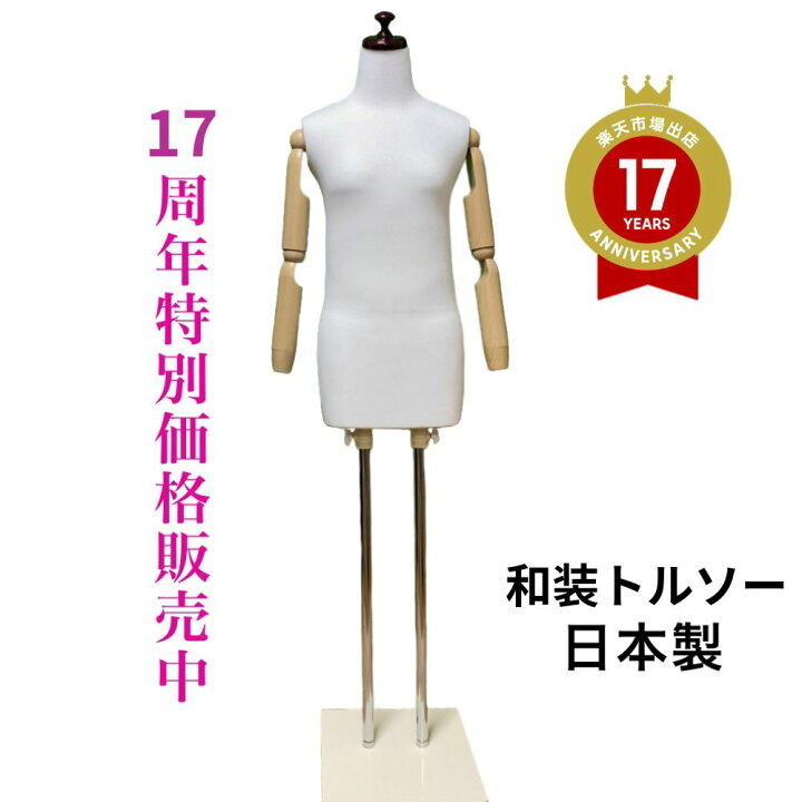 楽天市場】着後レビューで腰紐プレゼント【送料無料】新ヘッド 和装 