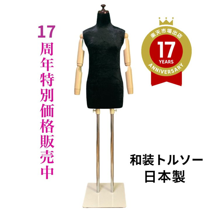 楽天市場】着後レビューで腰紐プレゼント【送料無料】新ヘッド 和装 
