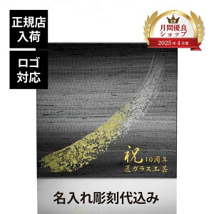 yKXׁzy㍞zySΉzITOKO ɂƍK VNKX  ʖn` 30×30cm IWi KX   CeA u O l[v[g EFJ