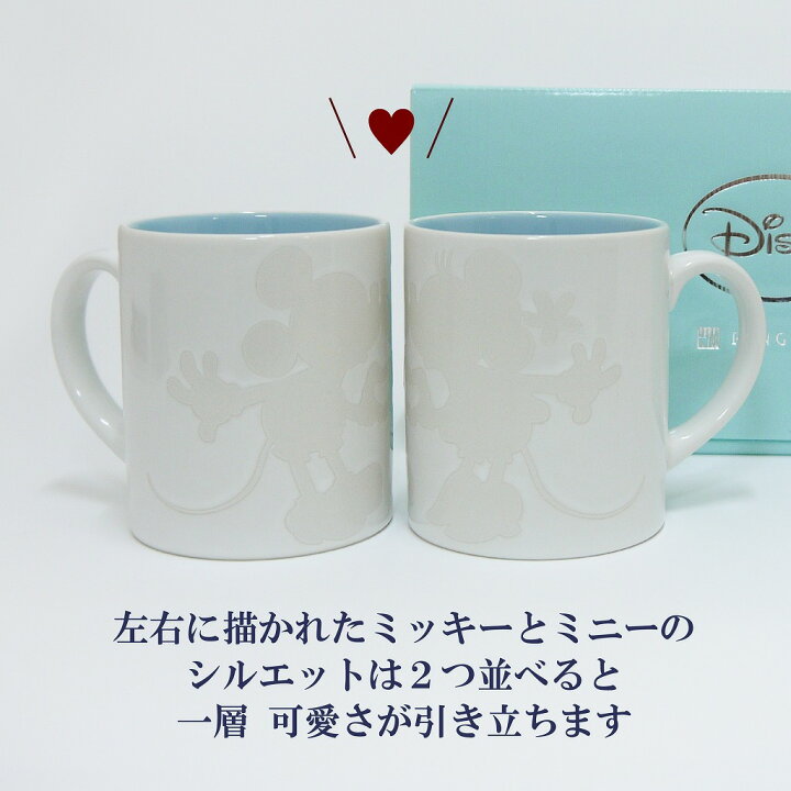 最高の品質の ディズニー Disney ペアプレート ペアマグ 4点セット 名入れ彫刻代込み ラッピング無料 名入れ 名入れギフト ペア 皿 プレート マグカップ 結婚祝 Www Ampselectric Com