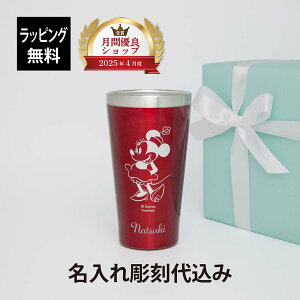 ybsOzySΉzy㍞݁zDisney fBYj[ ~j[}EX ^T[^u[ 340ml bh O    Mtg v[g a LO wj 