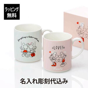 ybsOzy㍞݁zFrancfranc tt fBYj[ yA }O u 280mlO    Mtg v[g LO LOi j yAMtg j 