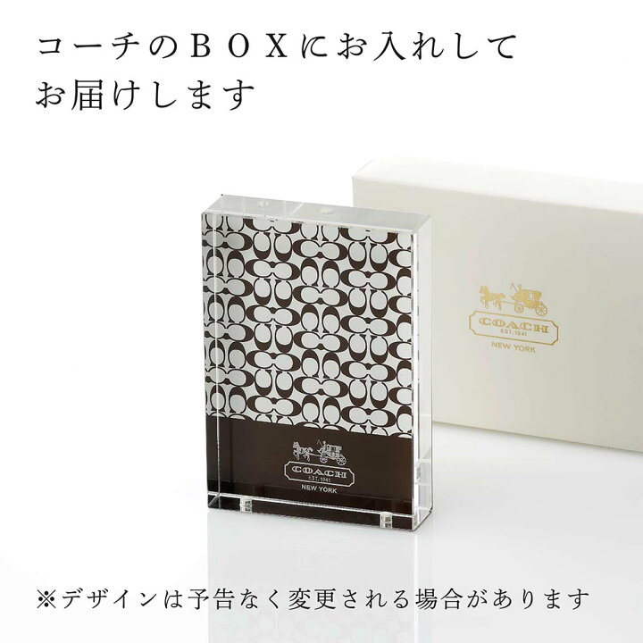楽天市場】【ラッピング無料】【名入れ代込】【ロゴ対応】COACH コーチ 