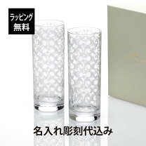 楽天市場】coach タンブラーの通販