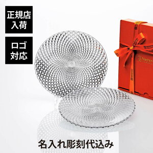 yKXׁzy㍞zySΉzNachtmann ing} W|lXN  / Hana v[g 23cm yA   Mtg v[g LO LOi j Ki @lLOi 