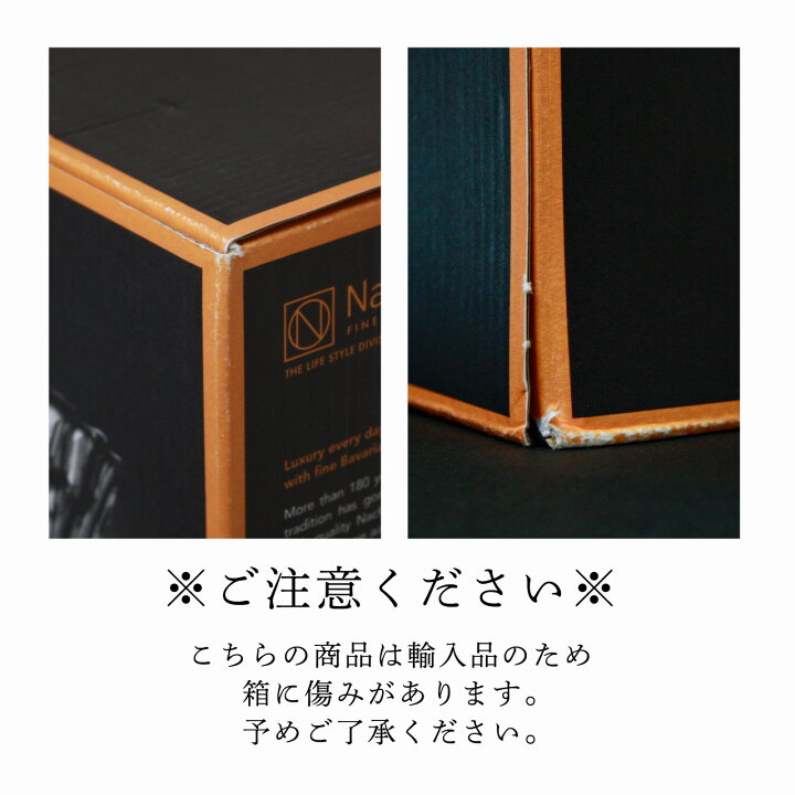 楽天市場】【正規店入荷】【名入れ代込】【ロゴ対応】ナハトマン 