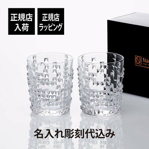 yKXׁzy㍞zNachtmann ing} pN ECXL[^u[ yA   Mtg v[g LO LOi j Ki @lLOi j LO