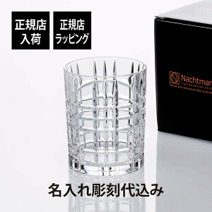 yKXׁzy㍞zNachtmann ing} XNGA ECXL[ ^u[O    Mtg v[g LO LOi j Ki ܕt @lLOi NL