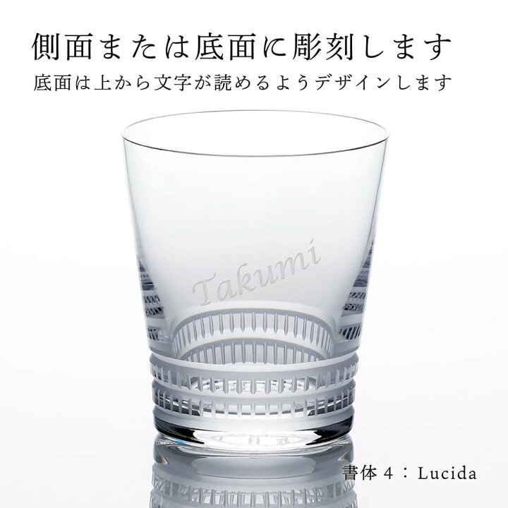 楽天市場】【正規店入荷】【名入れ代込】LALIQUE ラリック ファセット 