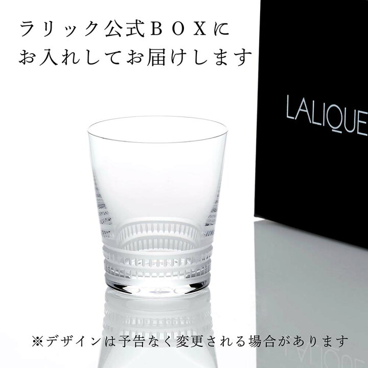 楽天市場】【正規店入荷】【名入れ代込】LALIQUE ラリック ファセット 