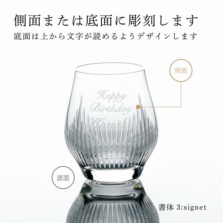 楽天市場】【正規店入荷】【名入れ代込】【ロゴ対応】LALIQUE ラリック 