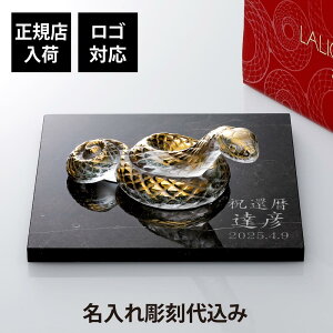 yKXׁzy㍞zySΉzLALIQUE bN ZpiNj IuWF NA×S[hE嗝  LTCY IWiZbg Mtg v[g j a җ