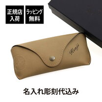 楽天市場】RAYBAN（眼鏡ケース｜眼鏡小物）：眼鏡・サングラス<バッグ  