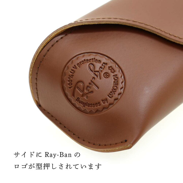 楽天市場】【ラッピング無料】【名入れ代込み】 RAY-BAN レイバン 