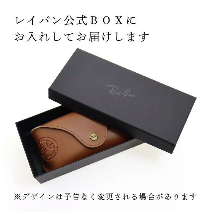 楽天市場】【ラッピング無料】【名入れ代込み】 RAY-BAN レイバン 