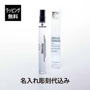 ybsOzy㍞݁zMaison Margiela ] }WF vJ I[hg CW[Tf[ [jO 10mlO    Mtg v[g a LO 