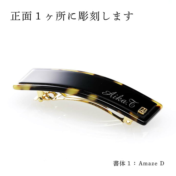 楽天市場】【正規店入荷】【名入れ代込】【ロゴ対応】ALEXANDRE DE  
