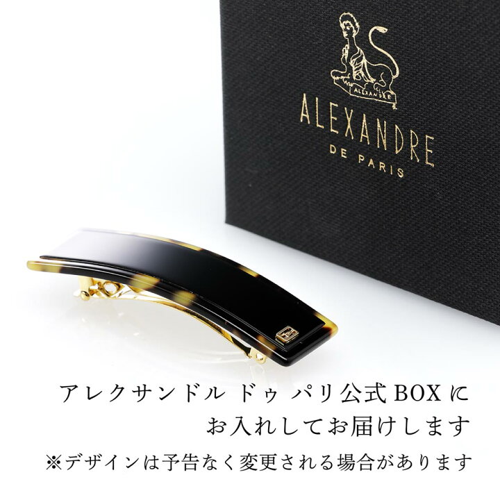 楽天市場】【正規店入荷】【名入れ代込】【ロゴ対応】ALEXANDRE DE  