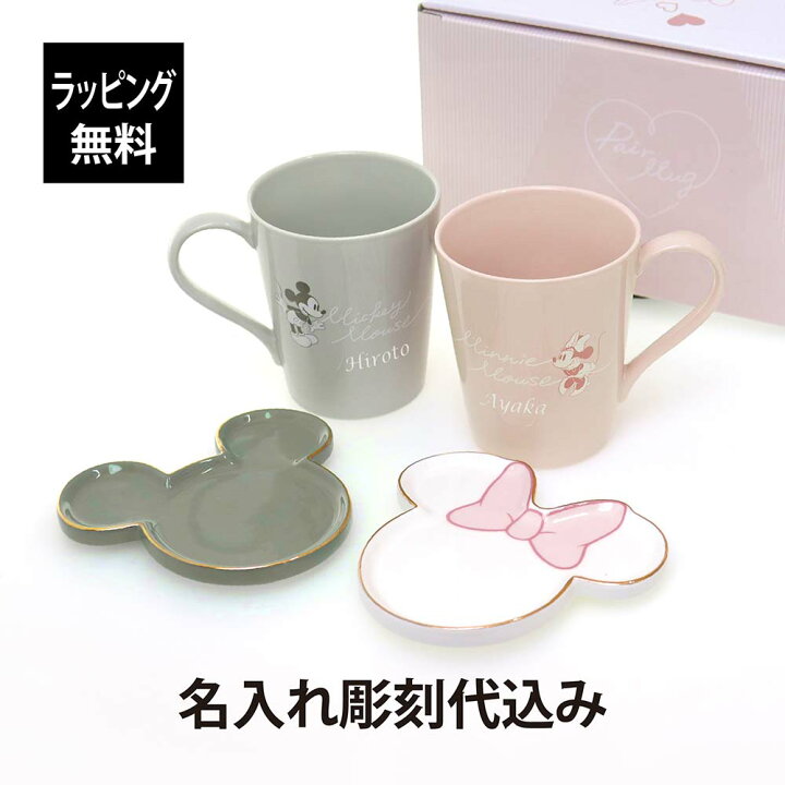 楽天市場】【ラッピング無料】【名入れ代込み】Francfranc フラン 