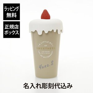 ybsOzy㍞݁zFrancfranc tt XC[c^u[ x[W 350mlO    Mtg v[g a LO LOi j mxeB w