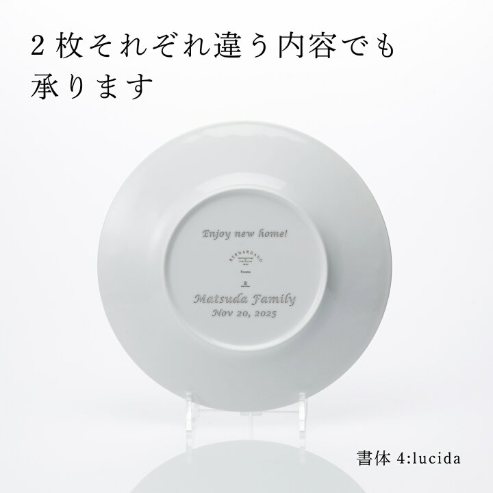楽天市場】【ラッピング無料】【名入れ代込】BERNARDAUD ベルナルド 