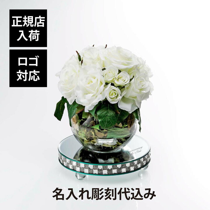 楽天市場】【正規店入荷】【名入れ代込】【ロゴ対応】EMILIO ROBBA 