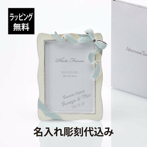 ybsOzy㍞݁zAfternoon Tea At^[k[eB[ { tHgt[ u[   Mtg v[g LO LOi j a @lLOi 